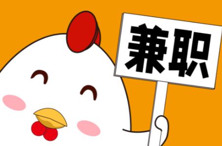 赵县宝妈居家带娃线上兼职赚钱项目有哪些推荐 第1张 赵县宝妈居家带娃线上兼职赚钱项目有哪些推荐 第1张